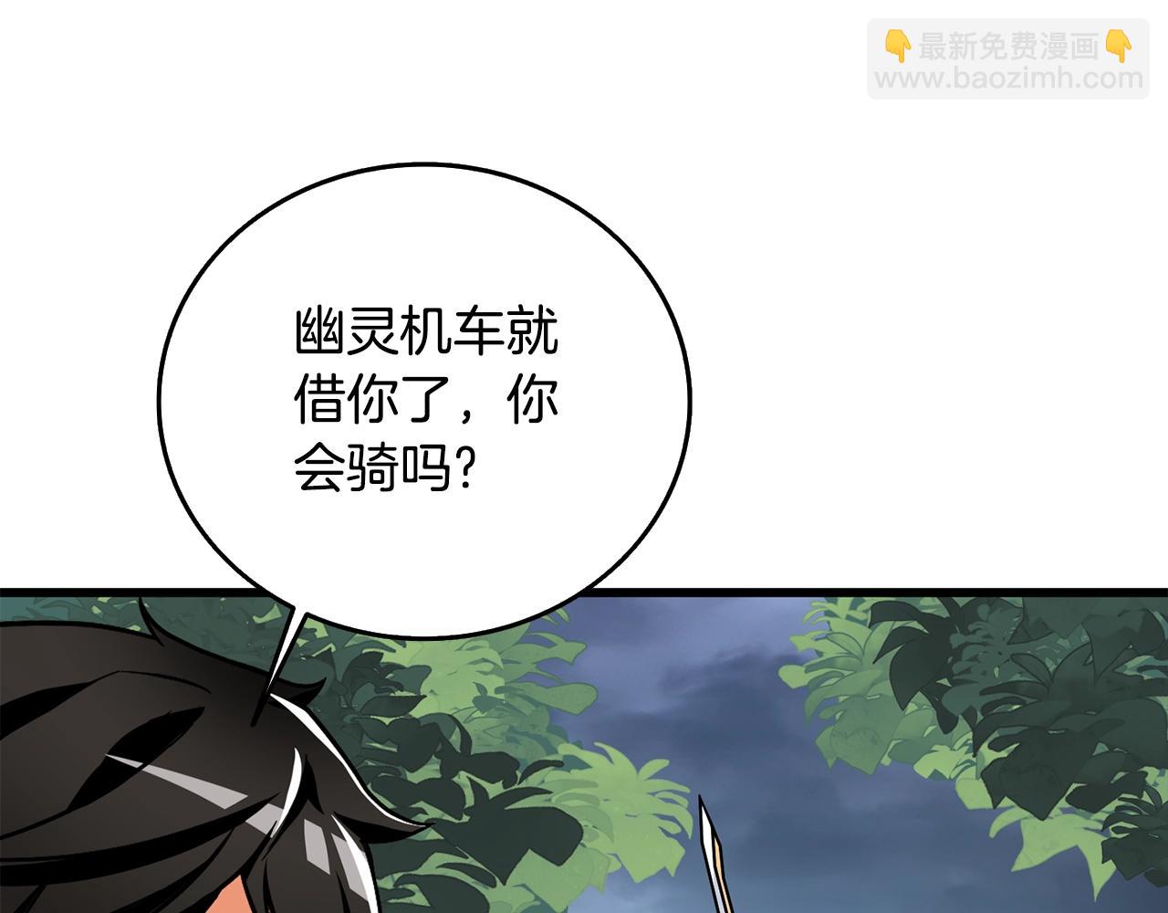 第25话 混沌之神79