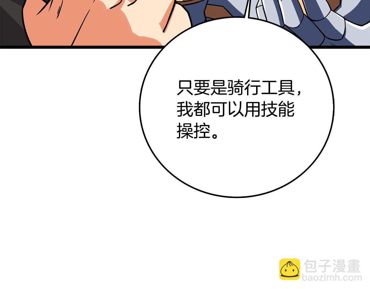 第25话 混沌之神81