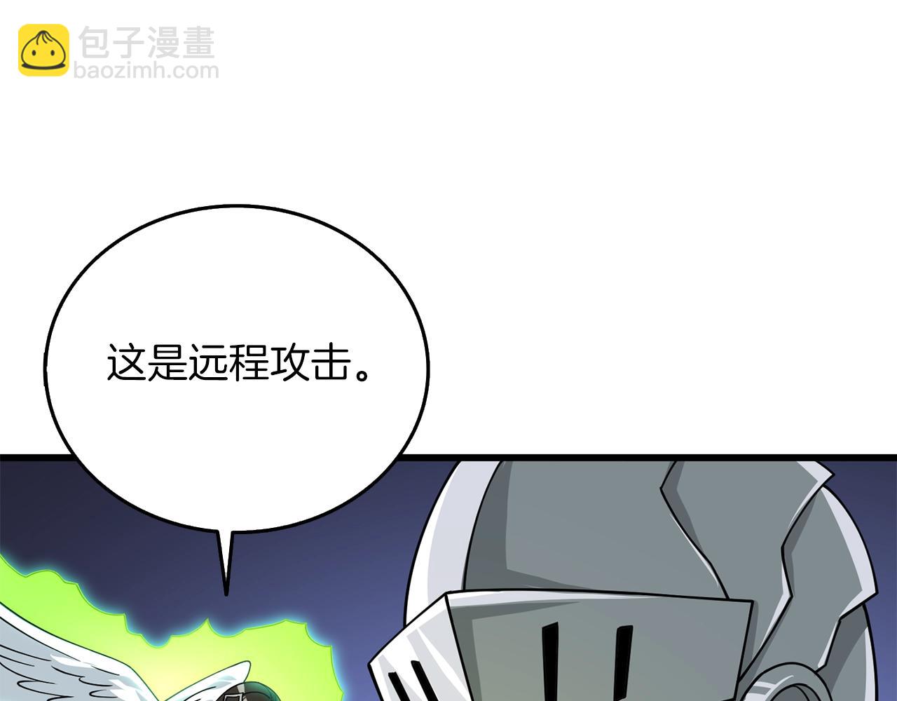 第25话 混沌之神9