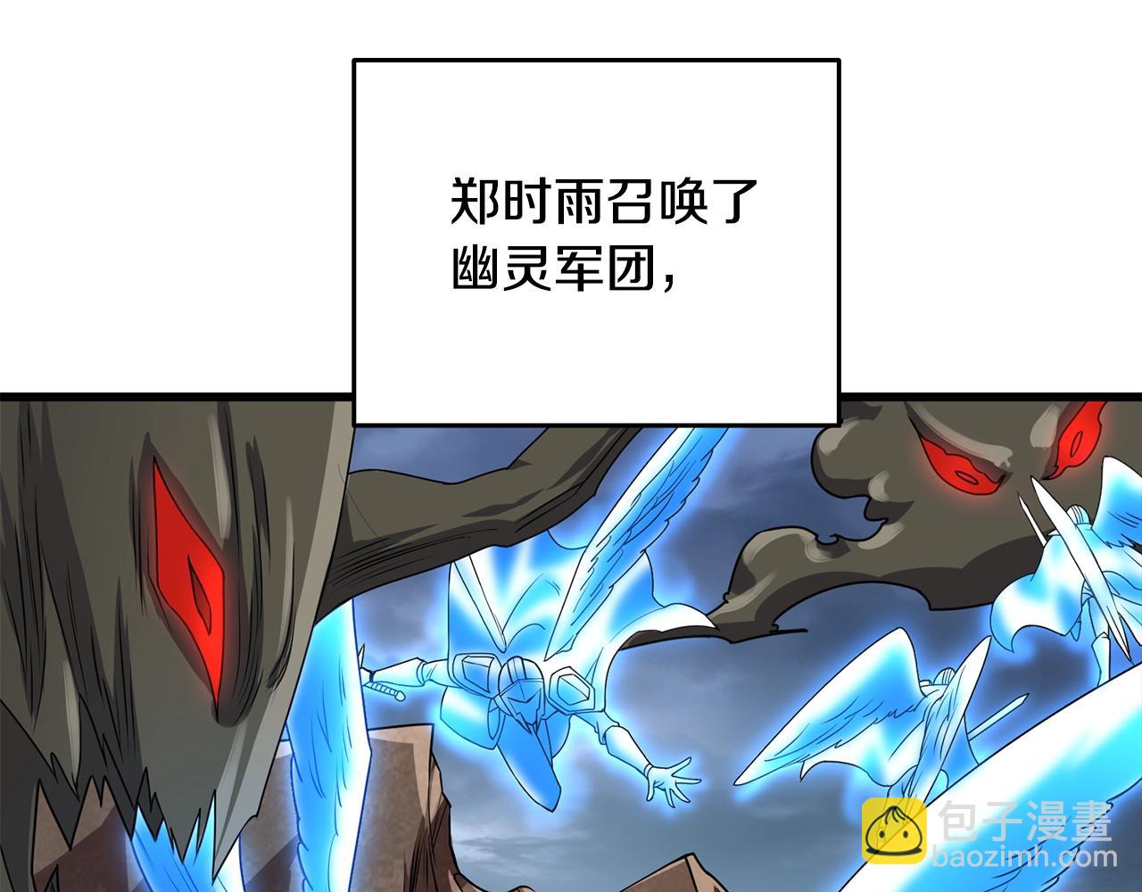 第25话 混沌之神90