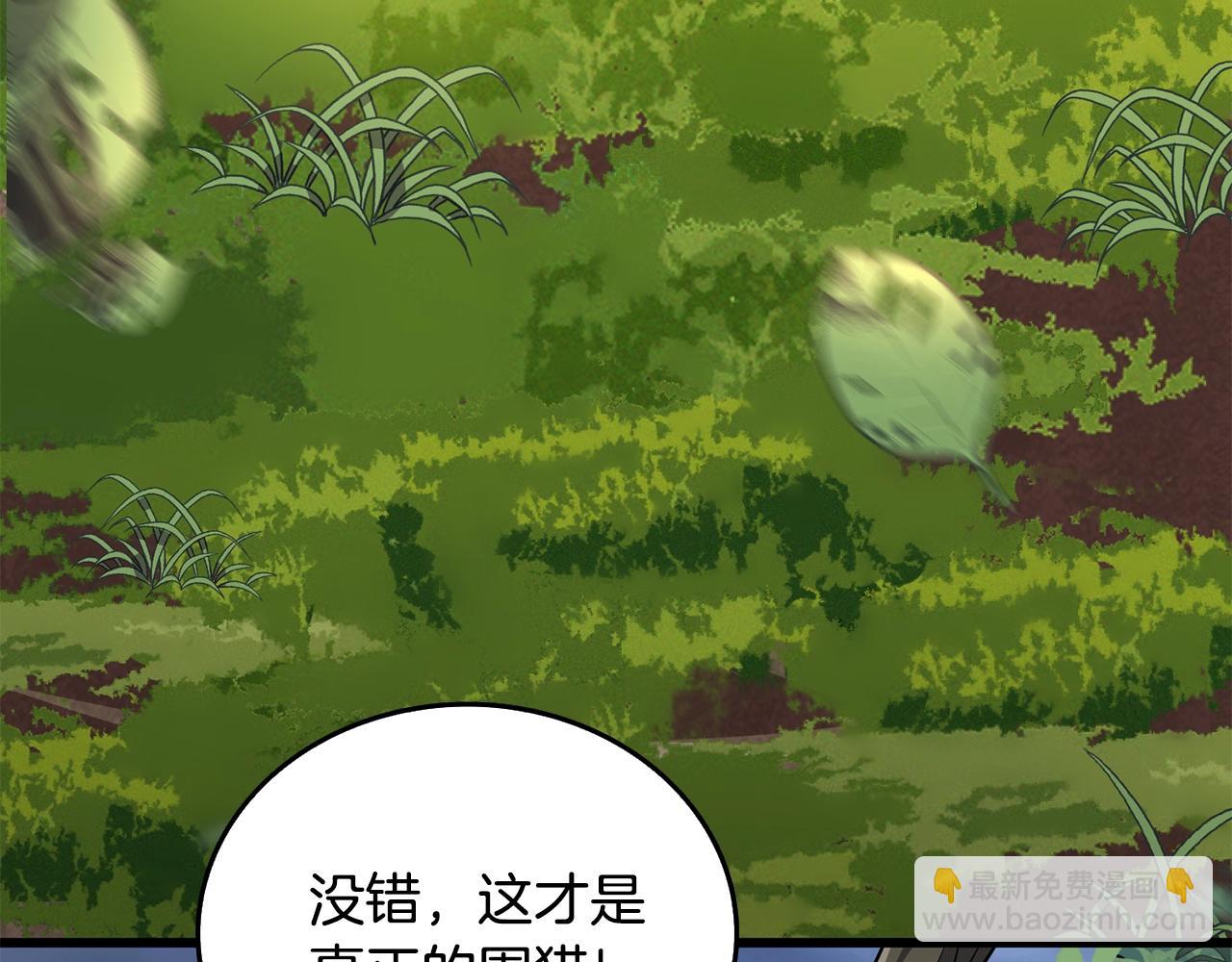 第25话 混沌之神97