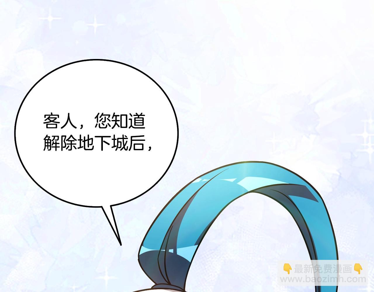 第26话 神力的使用方法106