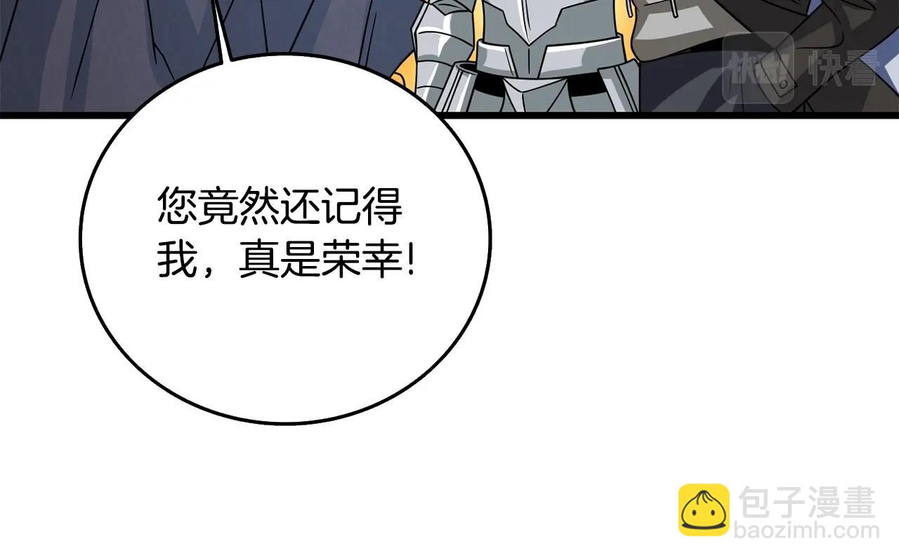 第26话 神力的使用方法11