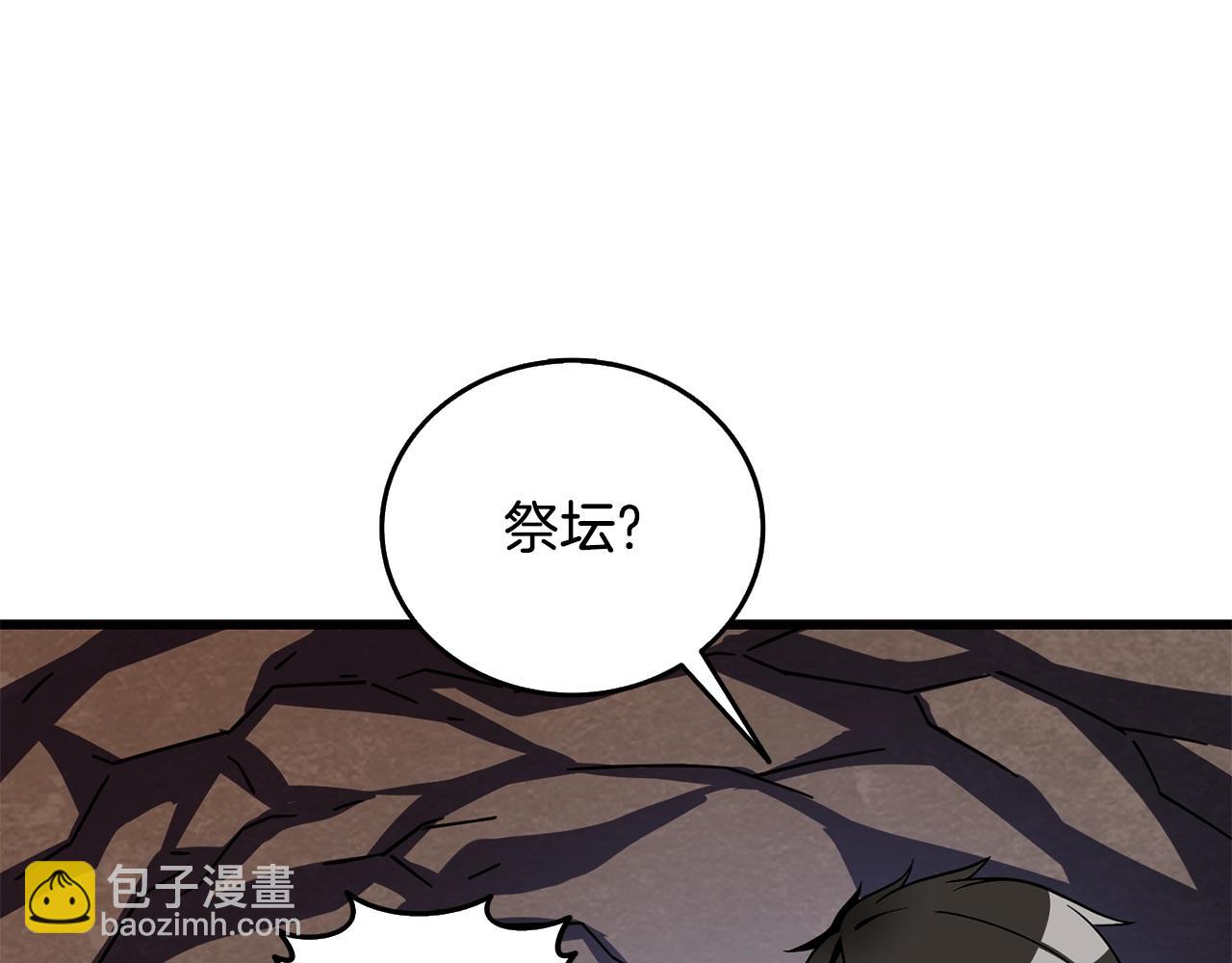 第26话 神力的使用方法111