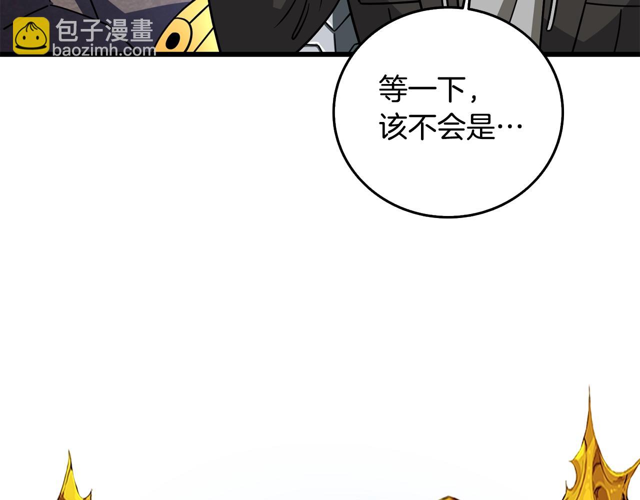 第26话 神力的使用方法113