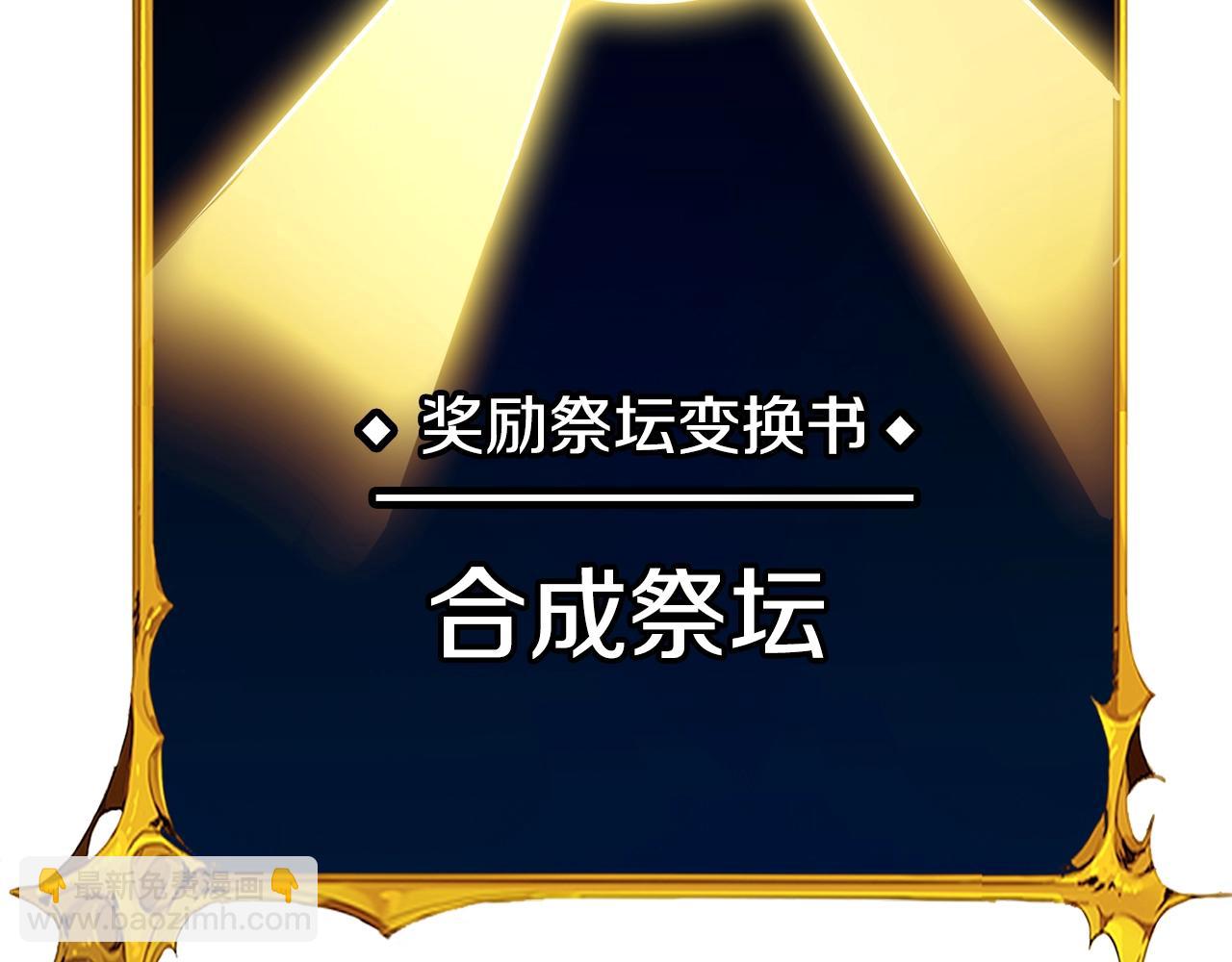 第26话 神力的使用方法115