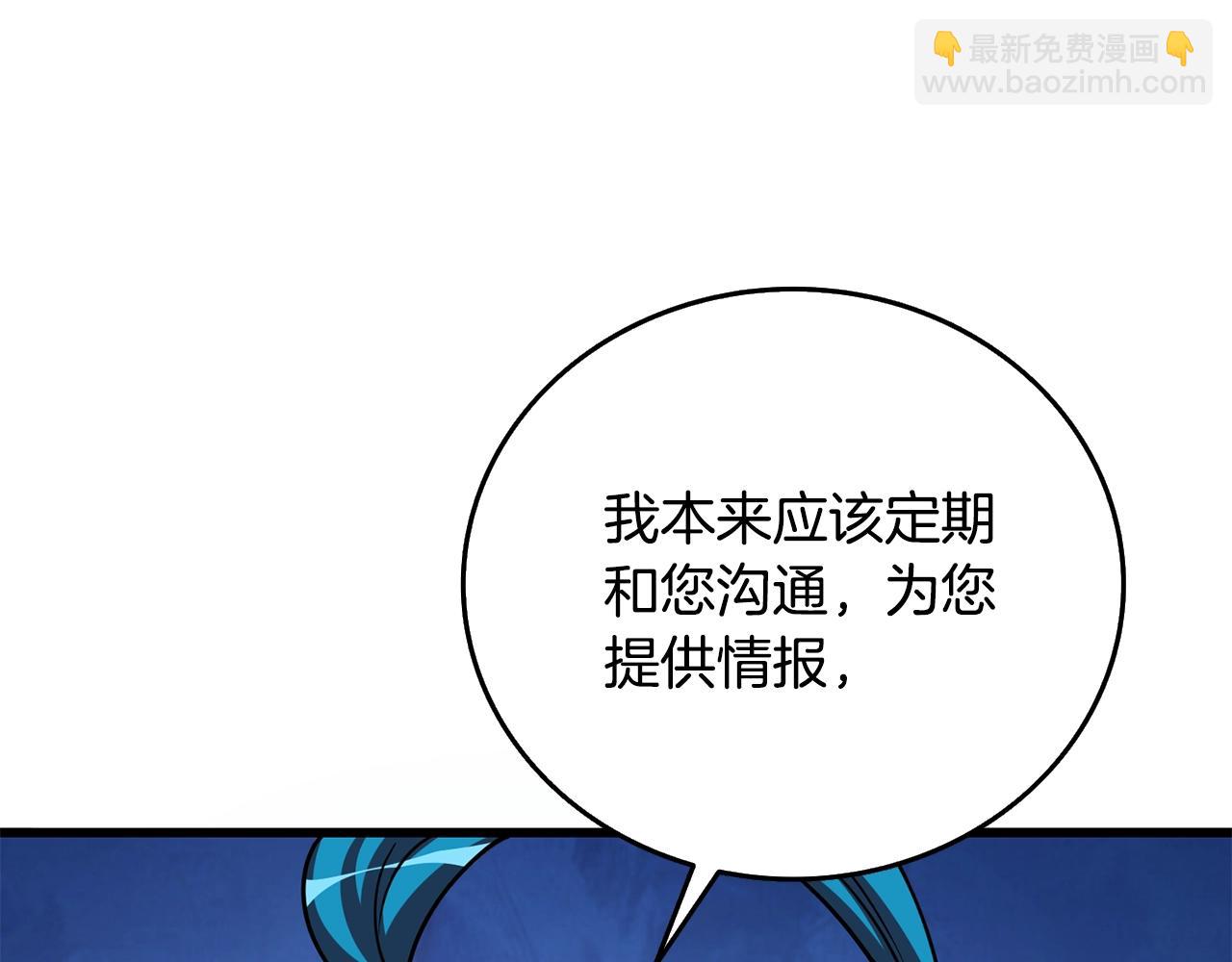 第26话 神力的使用方法12