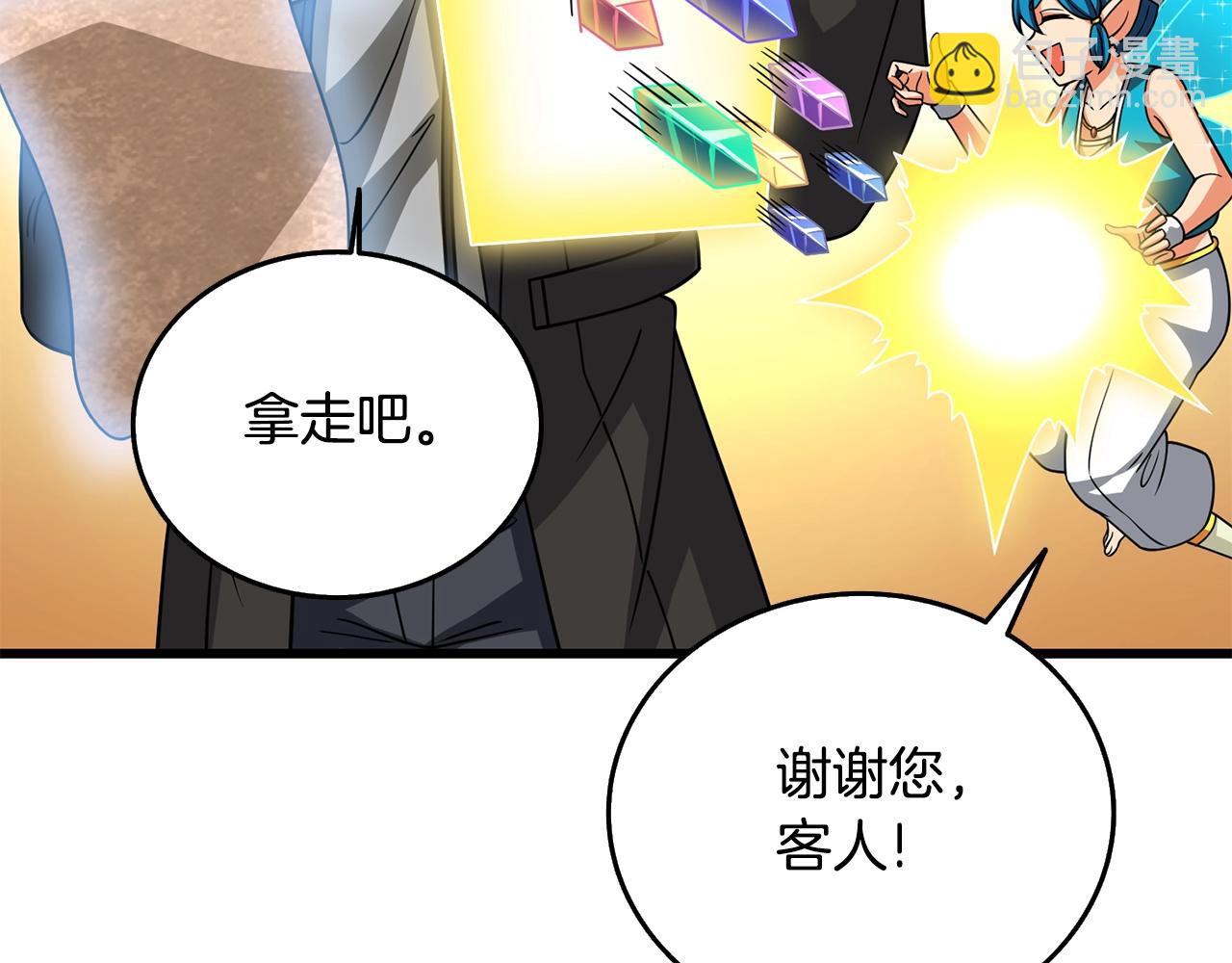 第26话 神力的使用方法125