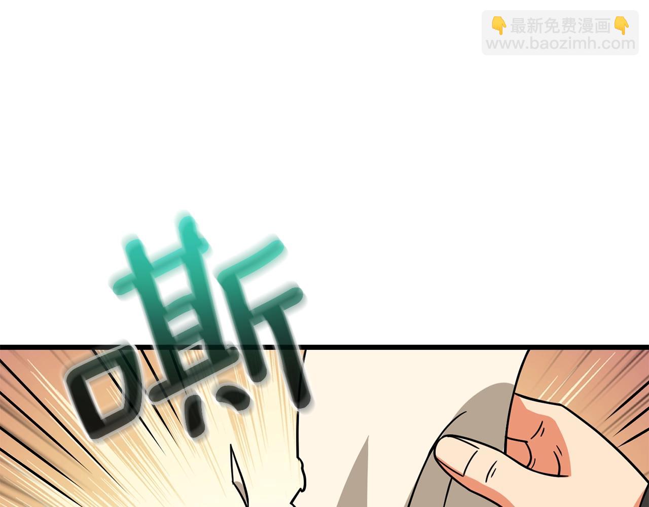 第26话 神力的使用方法135