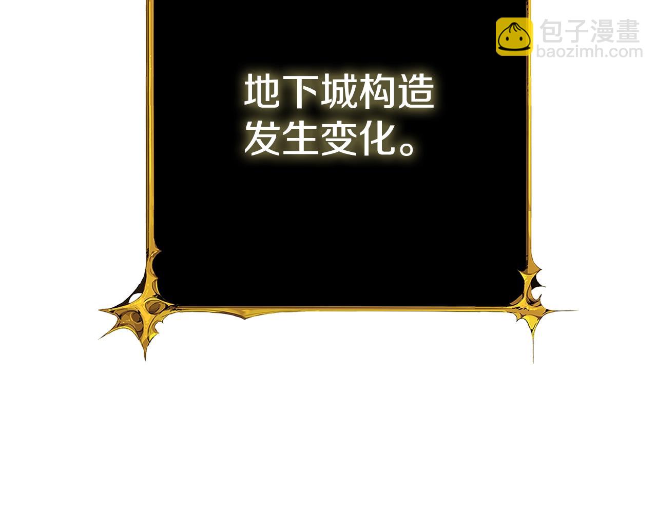 第26话 神力的使用方法138