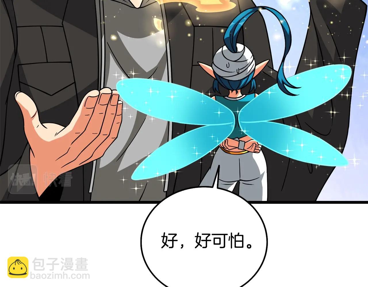第26话 神力的使用方法141
