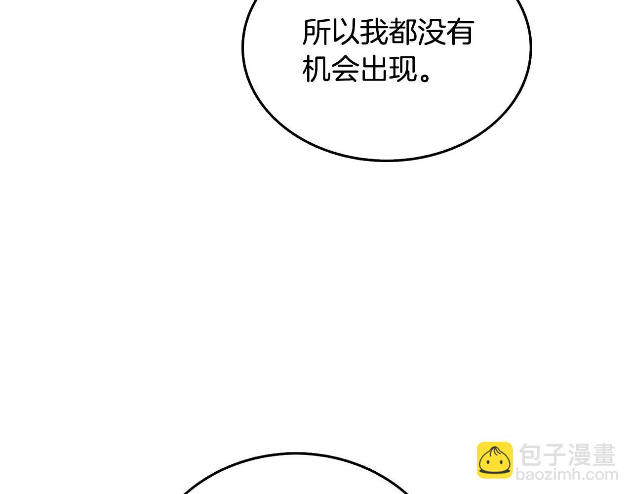第26话 神力的使用方法15