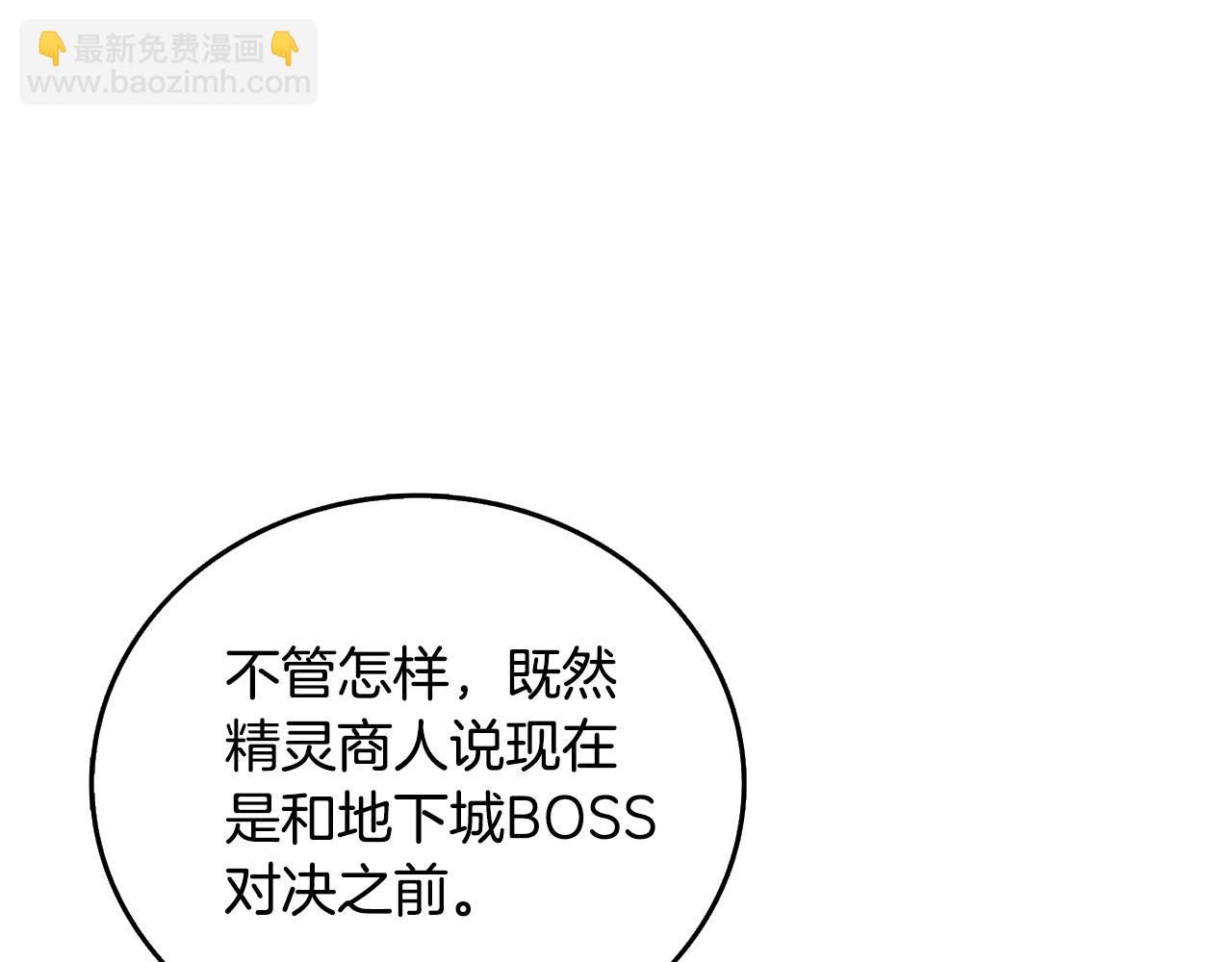 第26话 神力的使用方法153