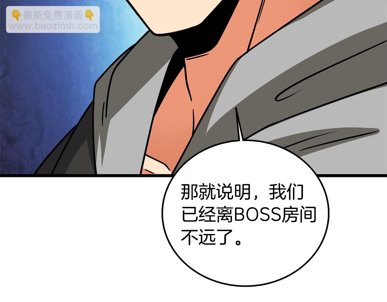 第26话 神力的使用方法155