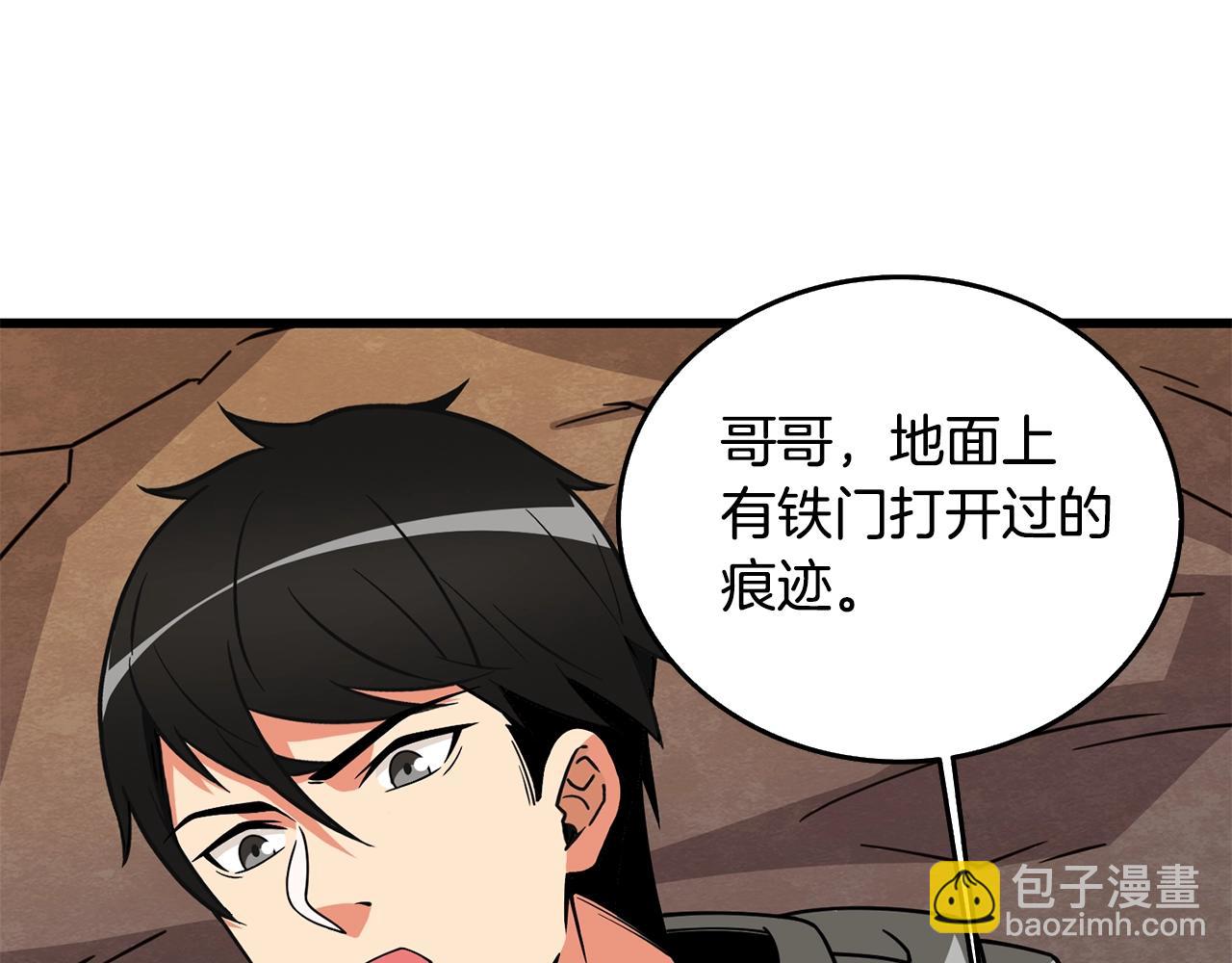 第26话 神力的使用方法169