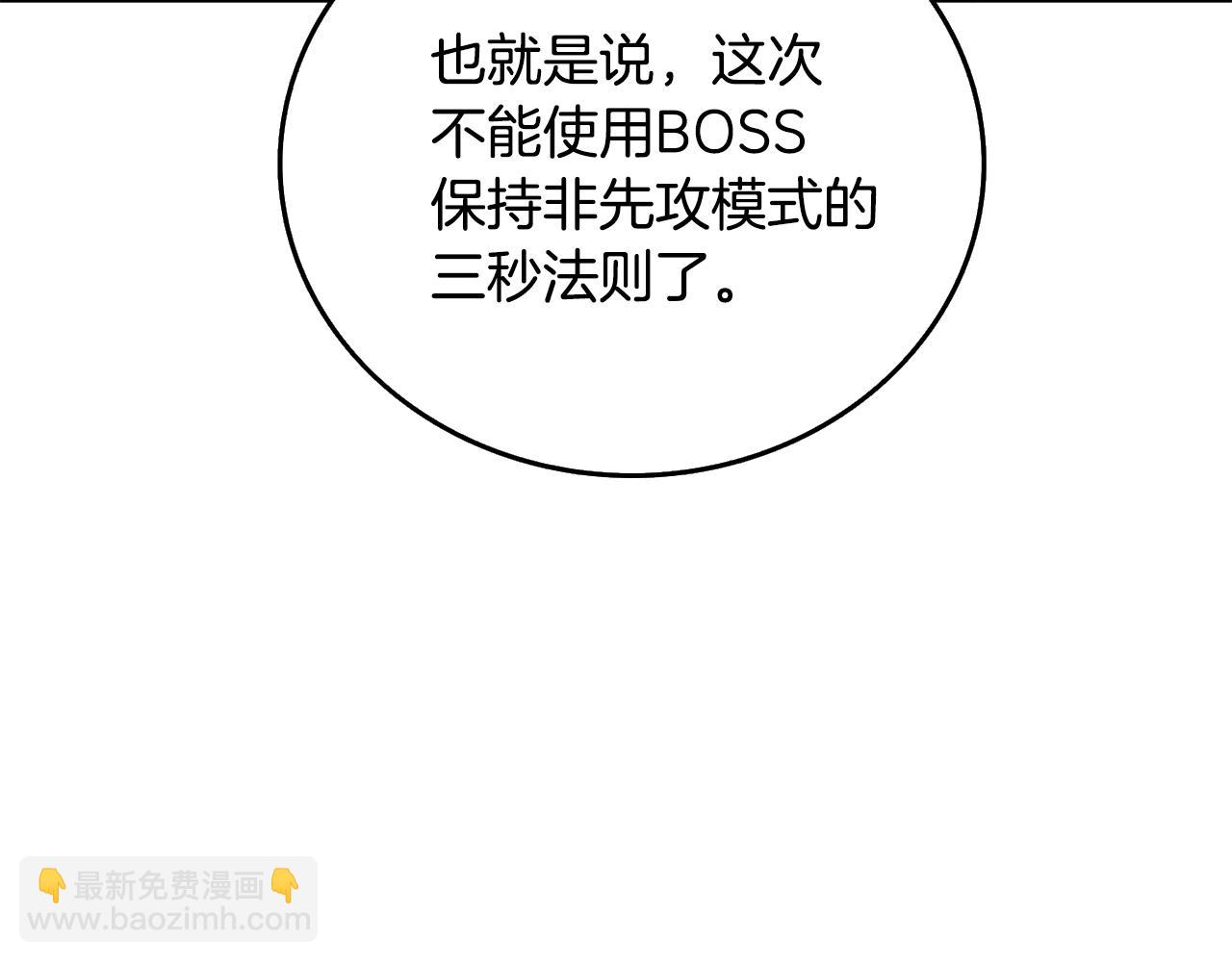 第26话 神力的使用方法171