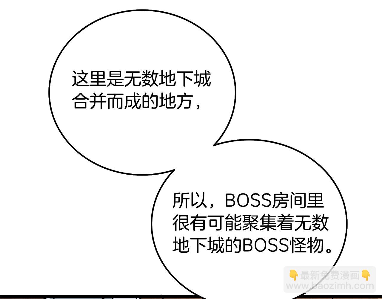 第26话 神力的使用方法172
