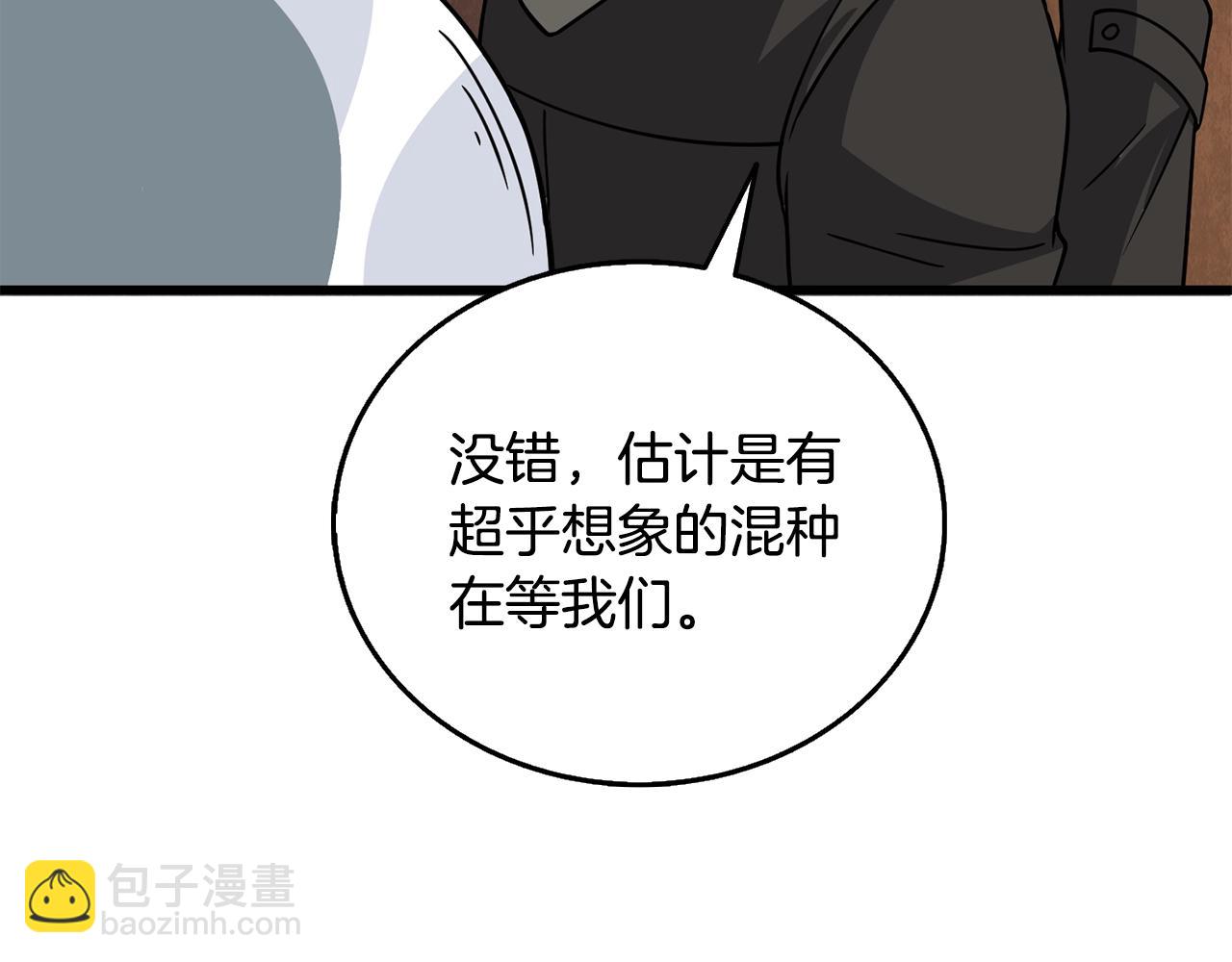 第26话 神力的使用方法174