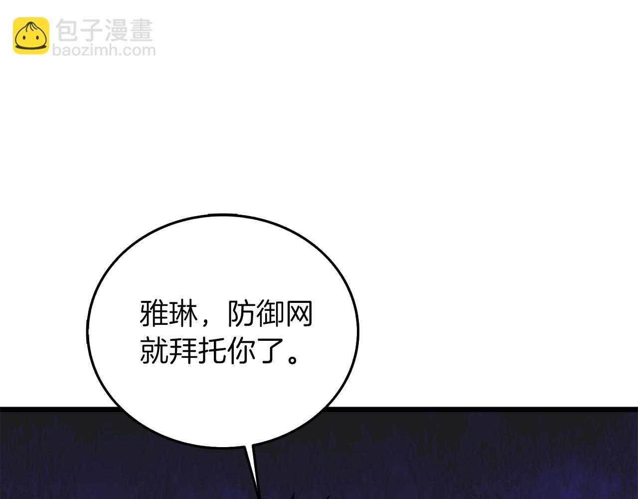 第26话 神力的使用方法176