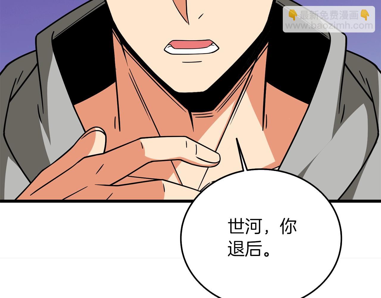 第26话 神力的使用方法178