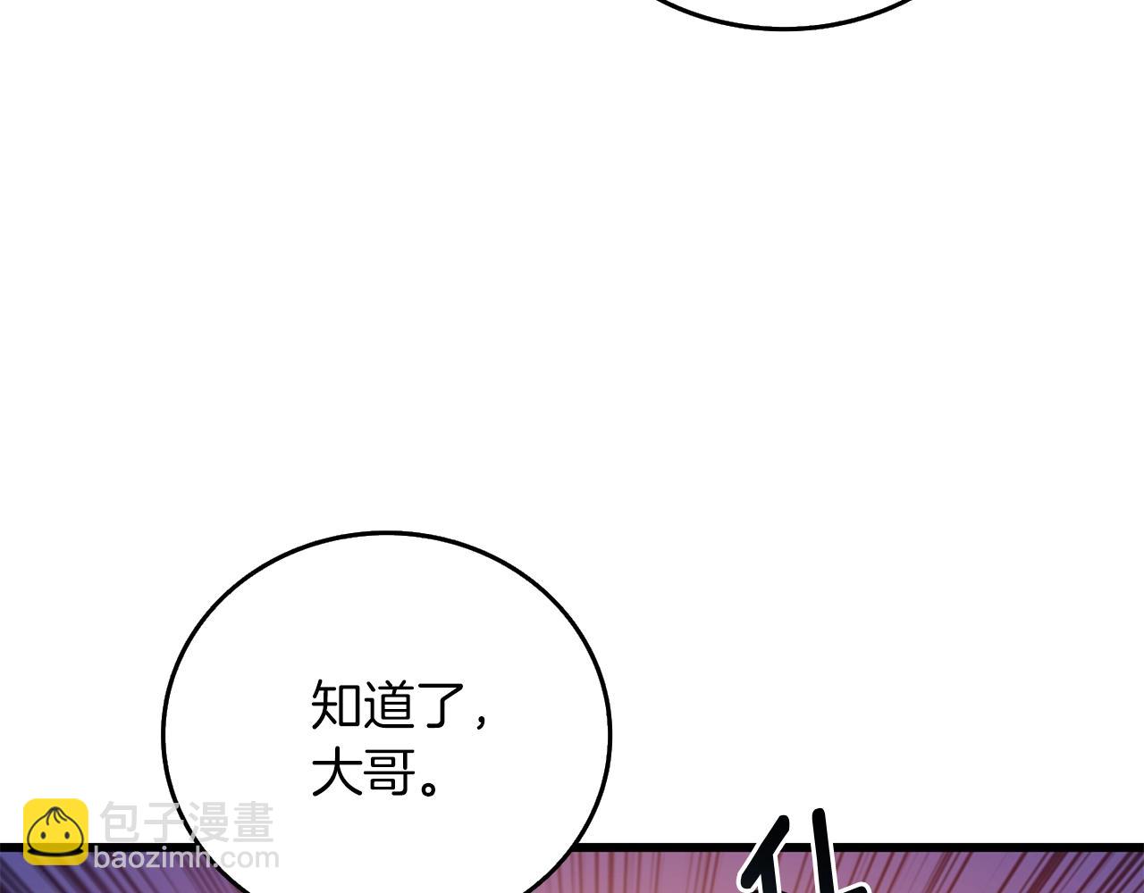 第26话 神力的使用方法179