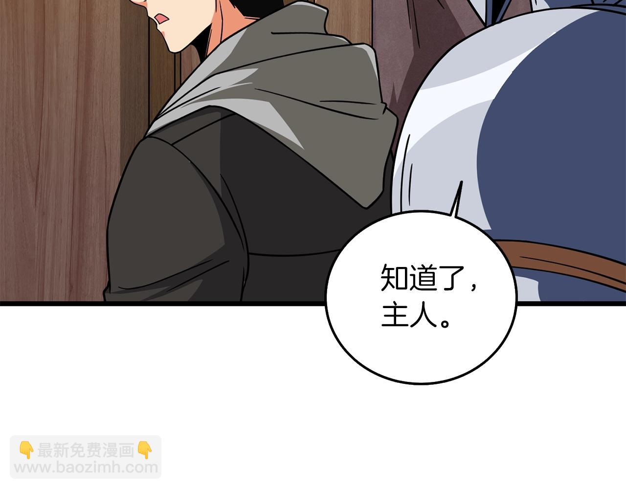 第26话 神力的使用方法187