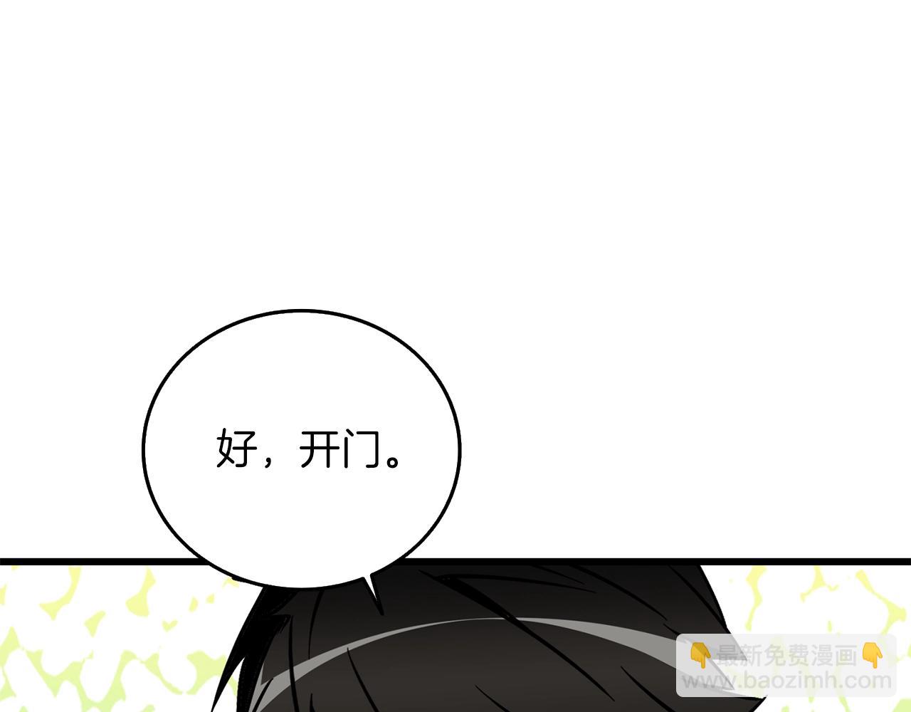 第26话 神力的使用方法189