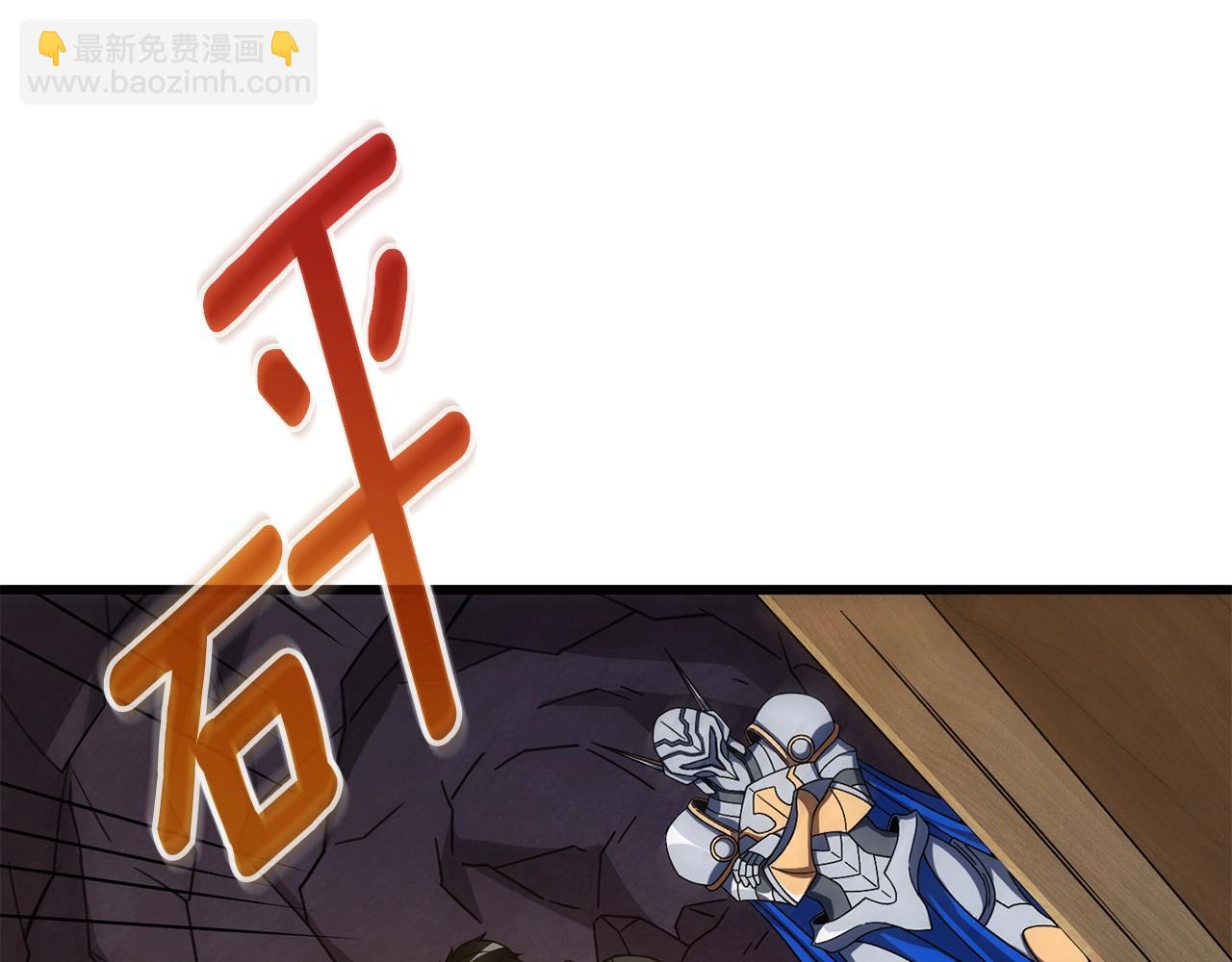 第26话 神力的使用方法192