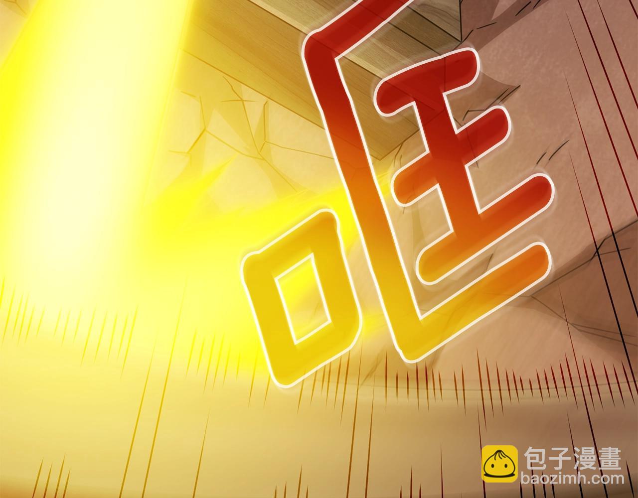 第26话 神力的使用方法194