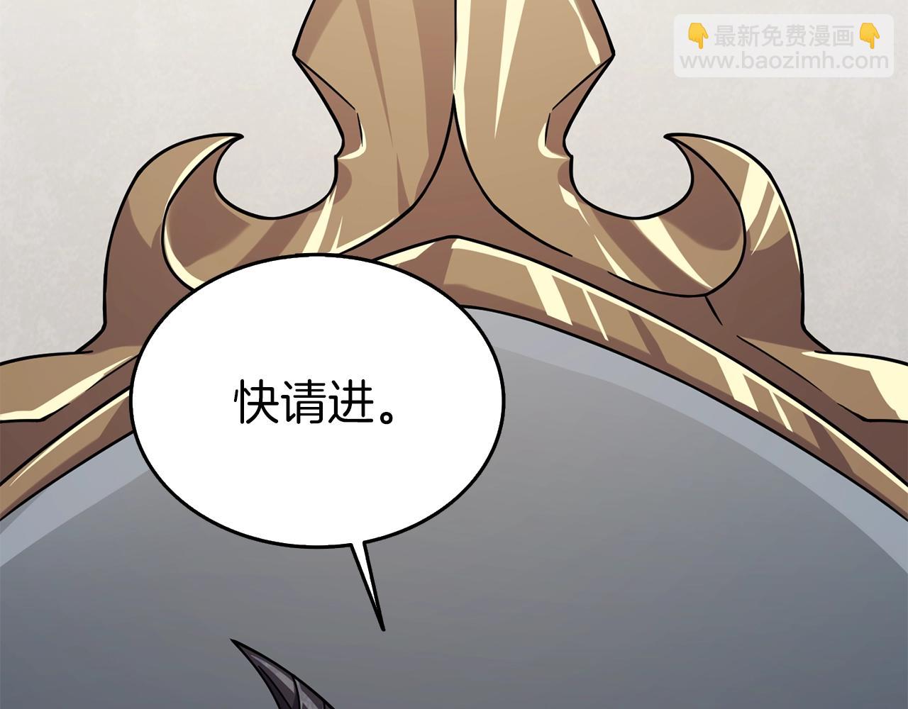 第26话 神力的使用方法199