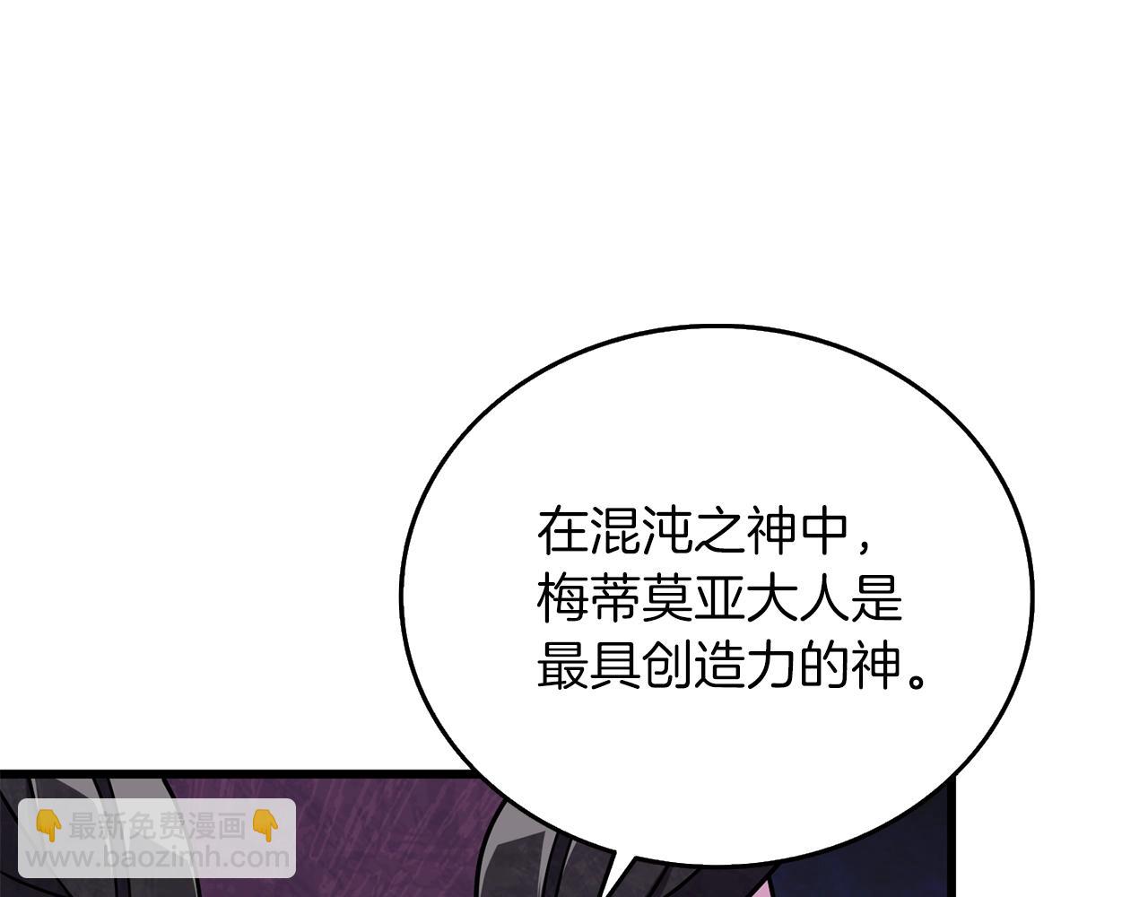 第26话 神力的使用方法211