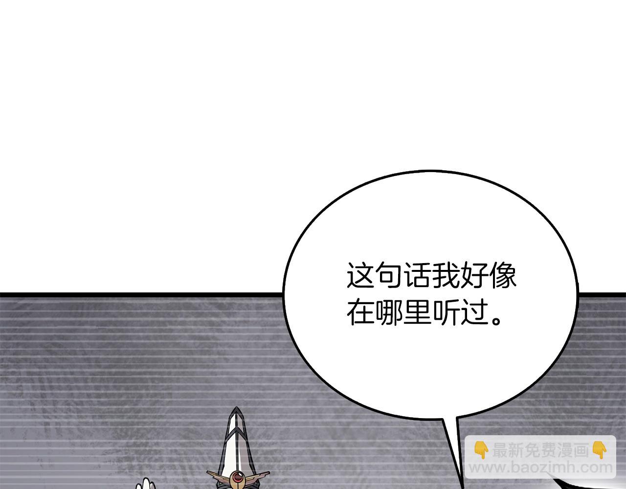 第26话 神力的使用方法218
