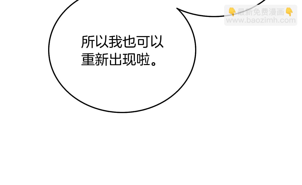 第26话 神力的使用方法22