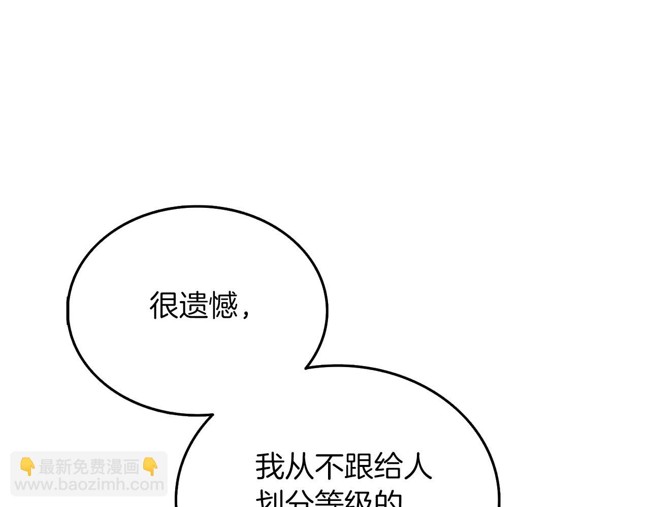 第26话 神力的使用方法222