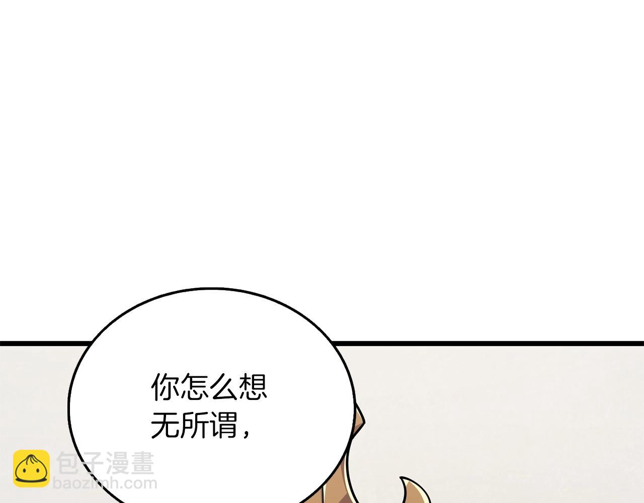 第26话 神力的使用方法225