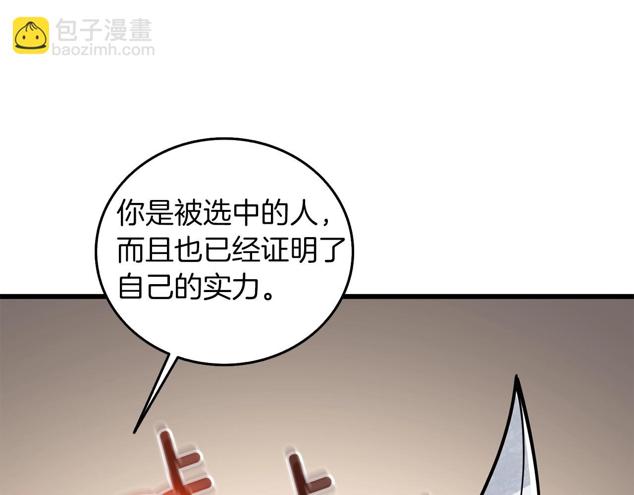 第26话 神力的使用方法231