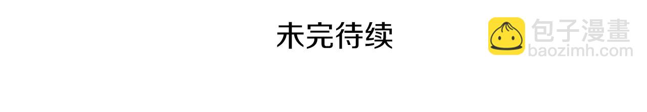 第26话 神力的使用方法238