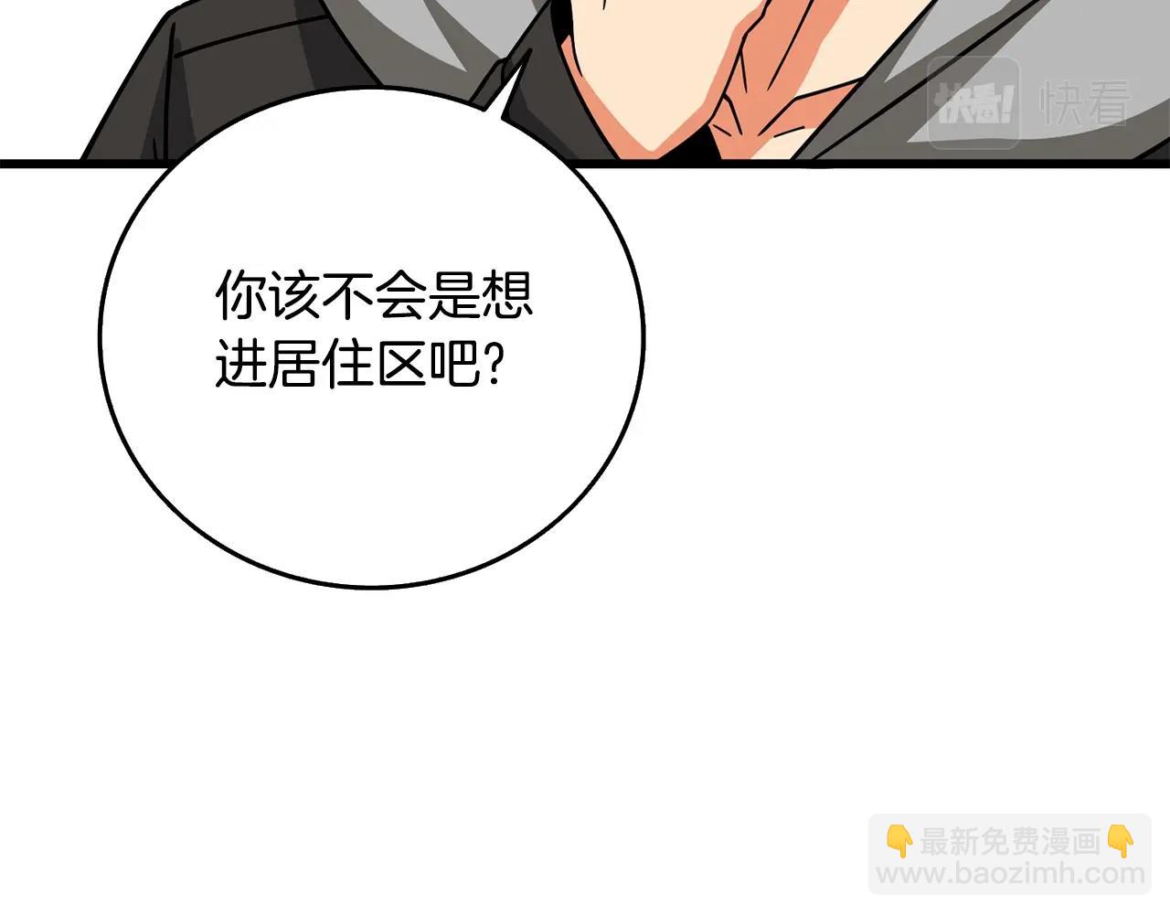 第26话 神力的使用方法25