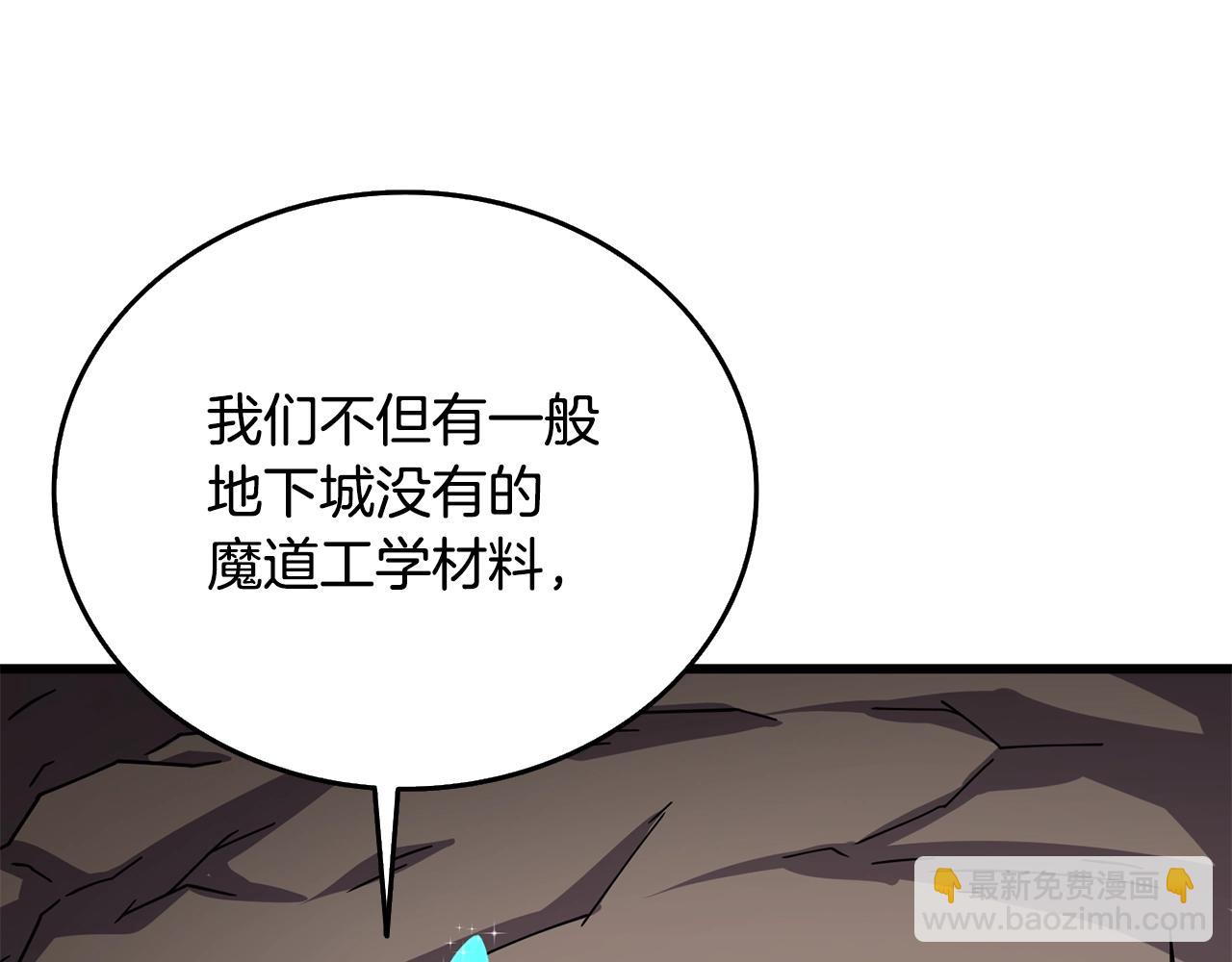 第26话 神力的使用方法29