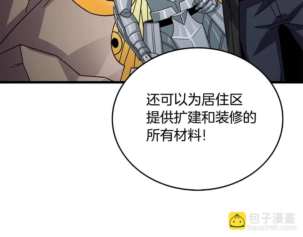第26话 神力的使用方法31