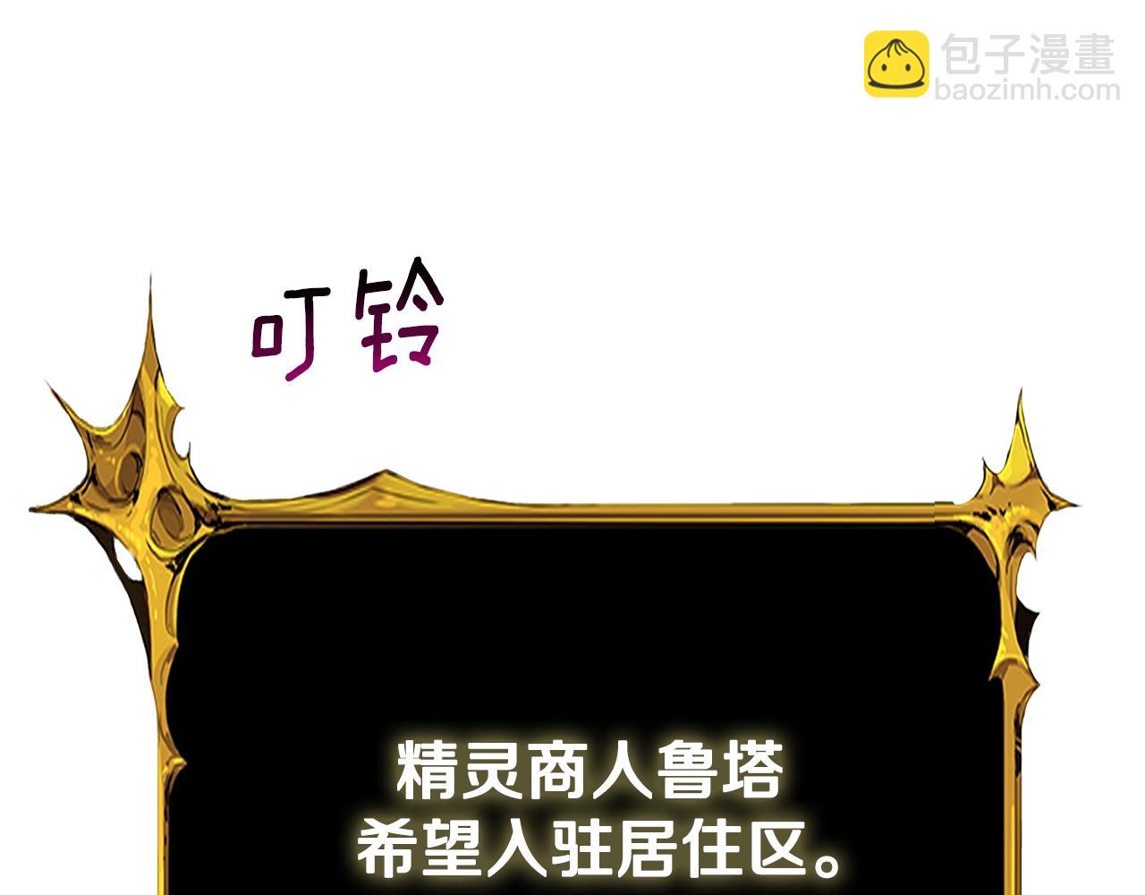 第26话 神力的使用方法33