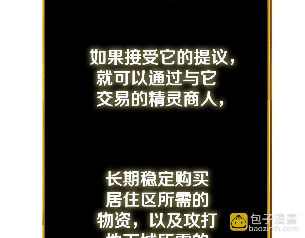 第26话 神力的使用方法34