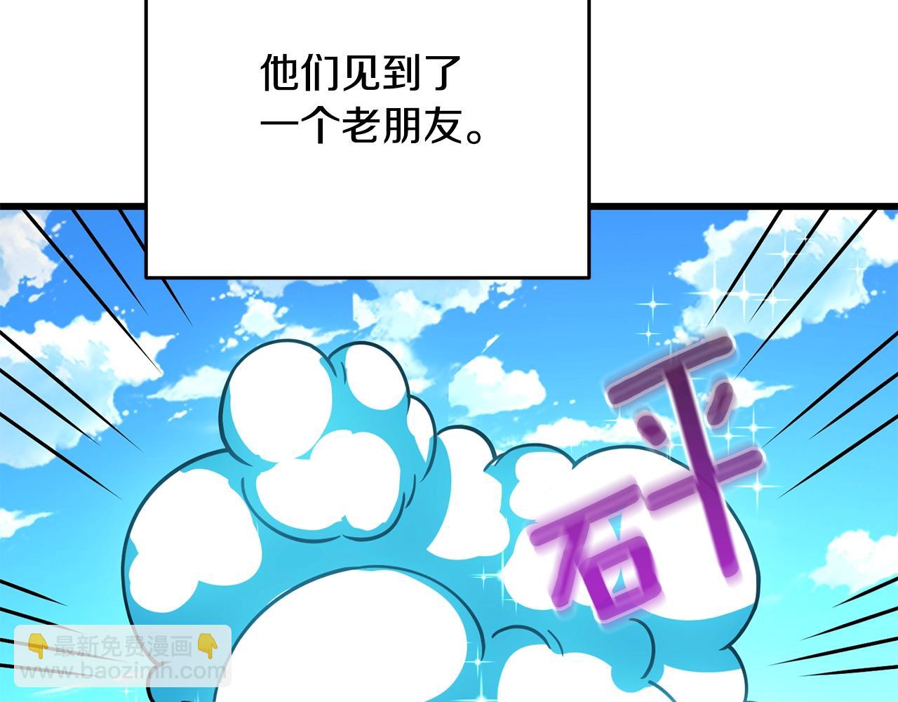 第26话 神力的使用方法4