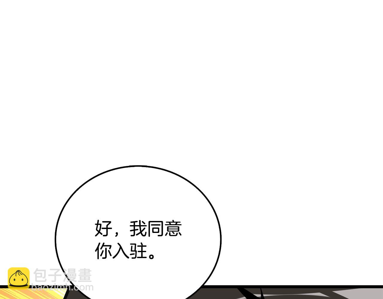 第26话 神力的使用方法40