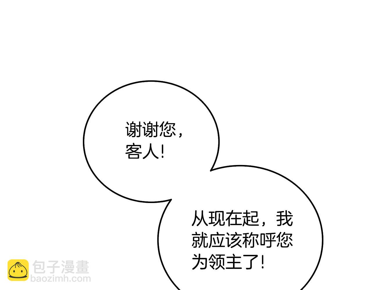 第26话 神力的使用方法43