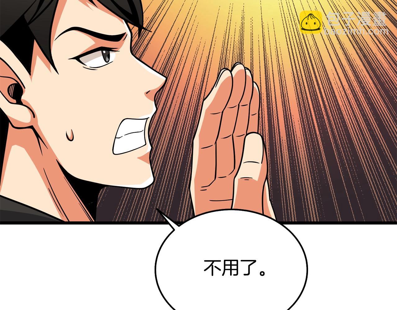 第26话 神力的使用方法45