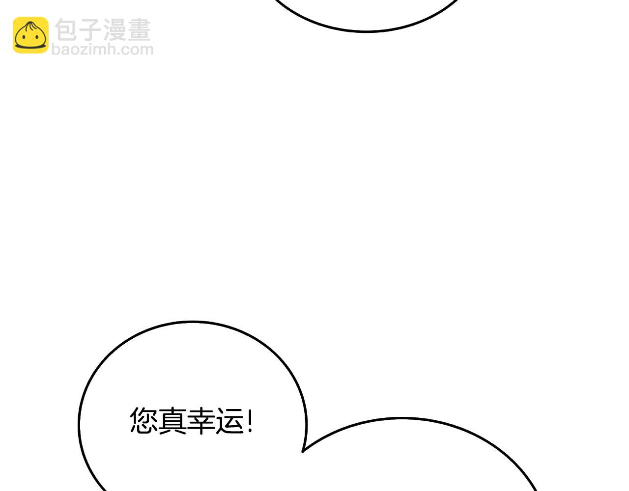第26话 神力的使用方法46