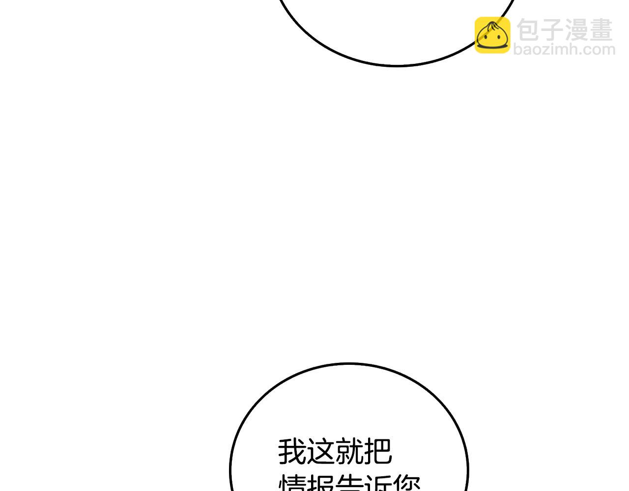 第26话 神力的使用方法60