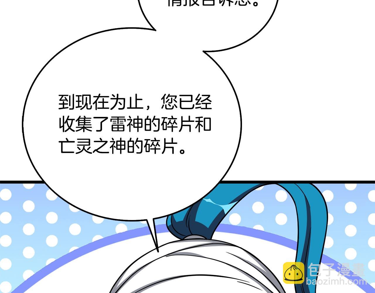 第26话 神力的使用方法61