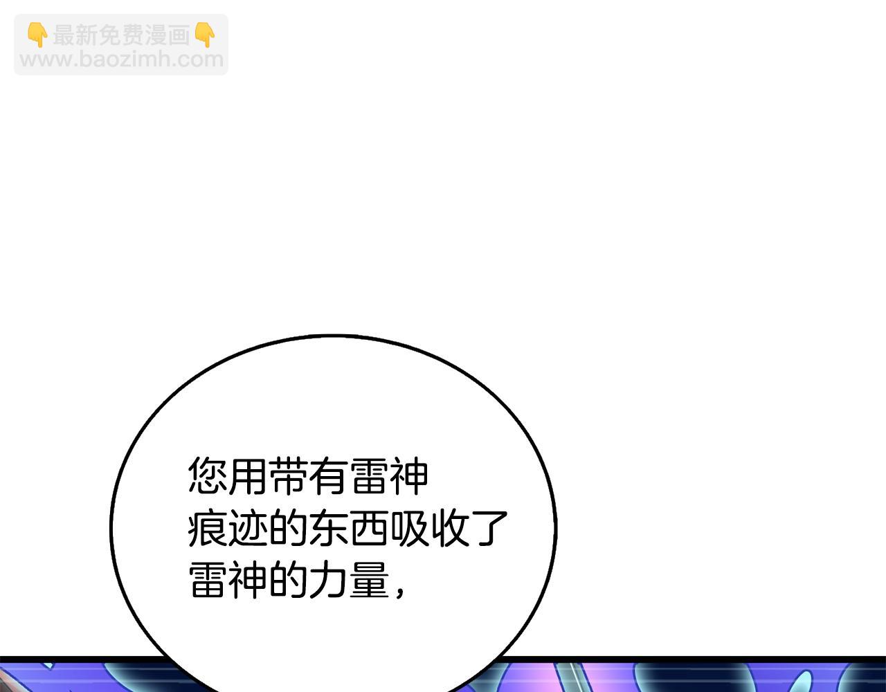 第26话 神力的使用方法65